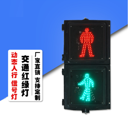 交通信號燈如何維護和保養